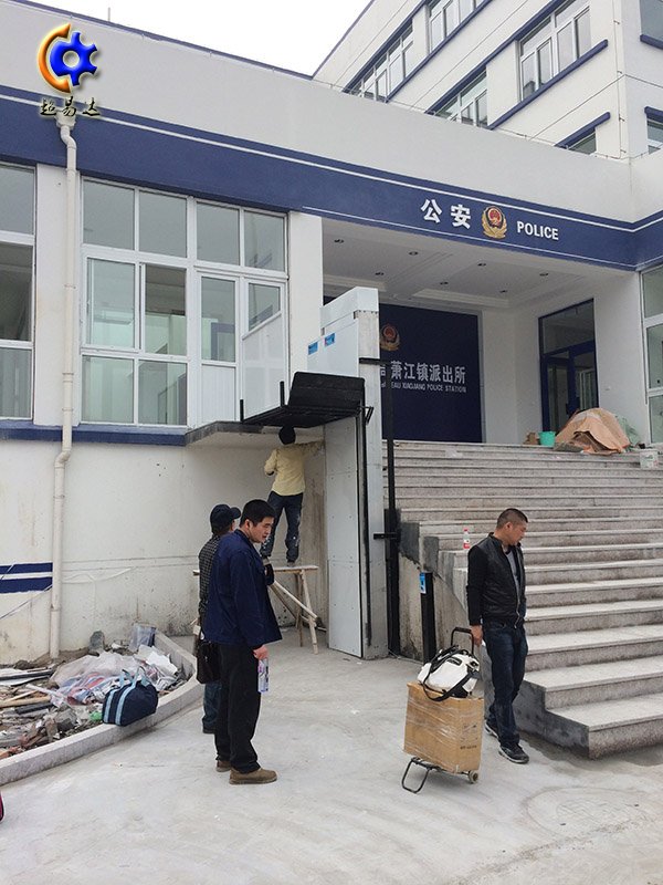 殘疾人無(wú)障礙升降機(jī)