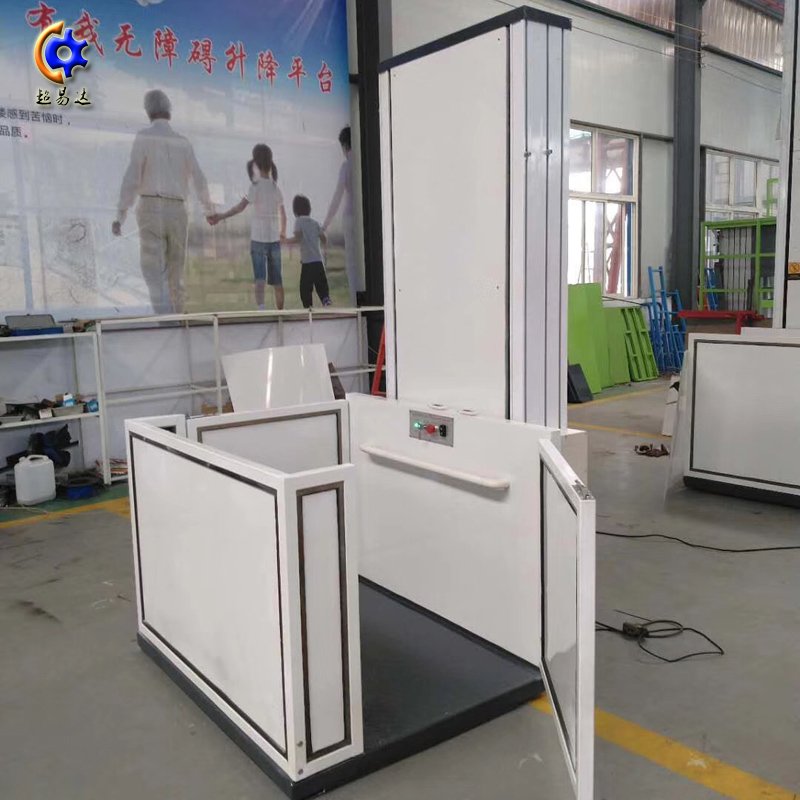 垂直式無障礙升降平臺(tái)