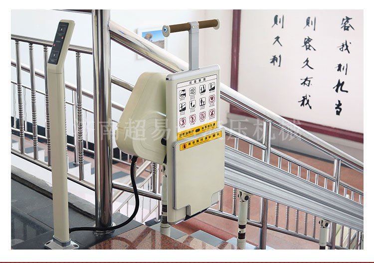 分段式斜掛升降平臺(tái)