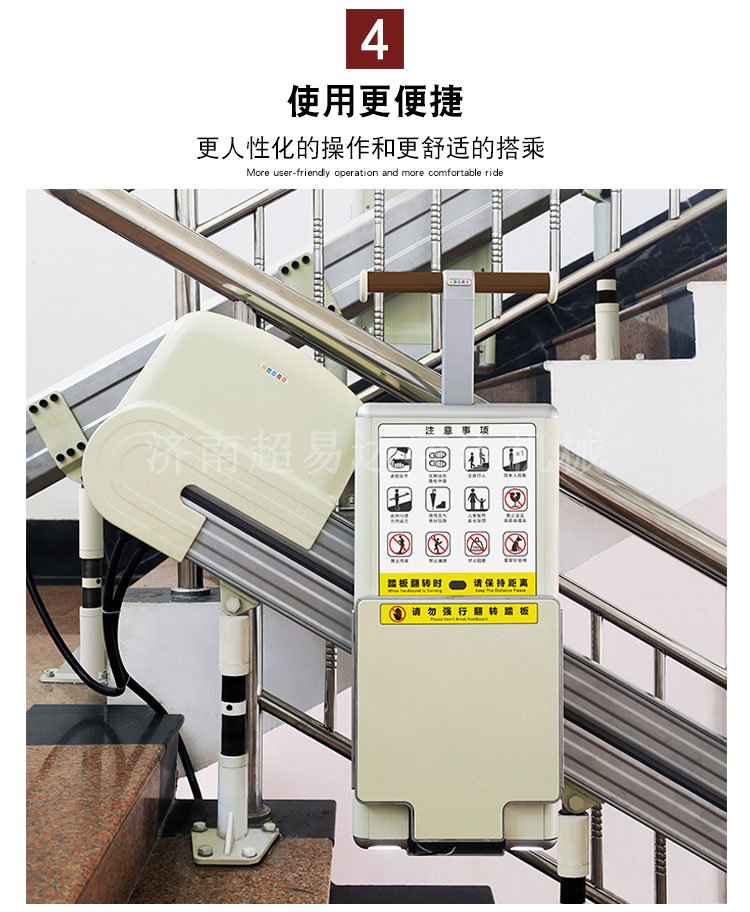 分段式斜掛升降平臺(tái)