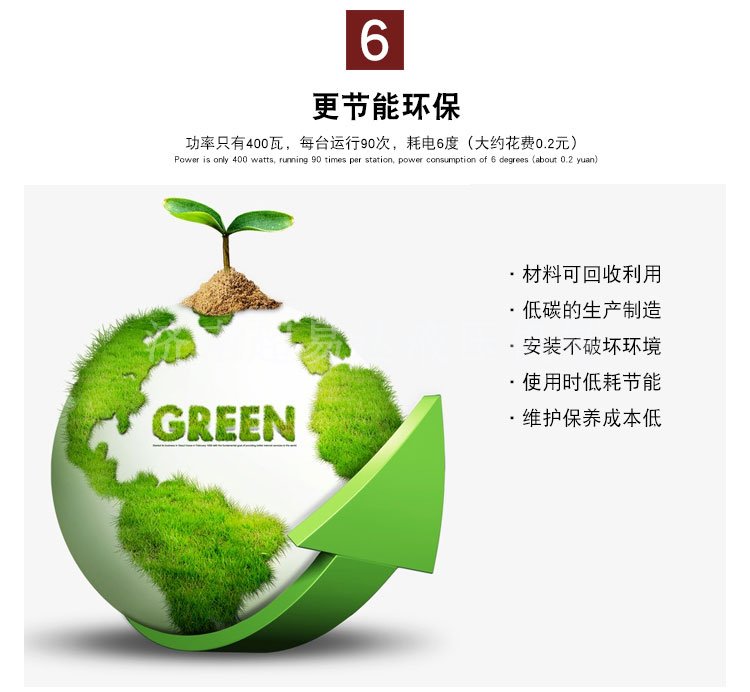 分段式斜掛升降平臺(tái)