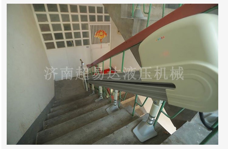 分段式斜掛升降平臺(tái)