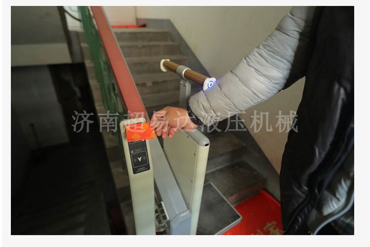 分段式斜掛升降平臺(tái)