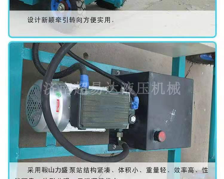 移動剪叉升降機(jī)