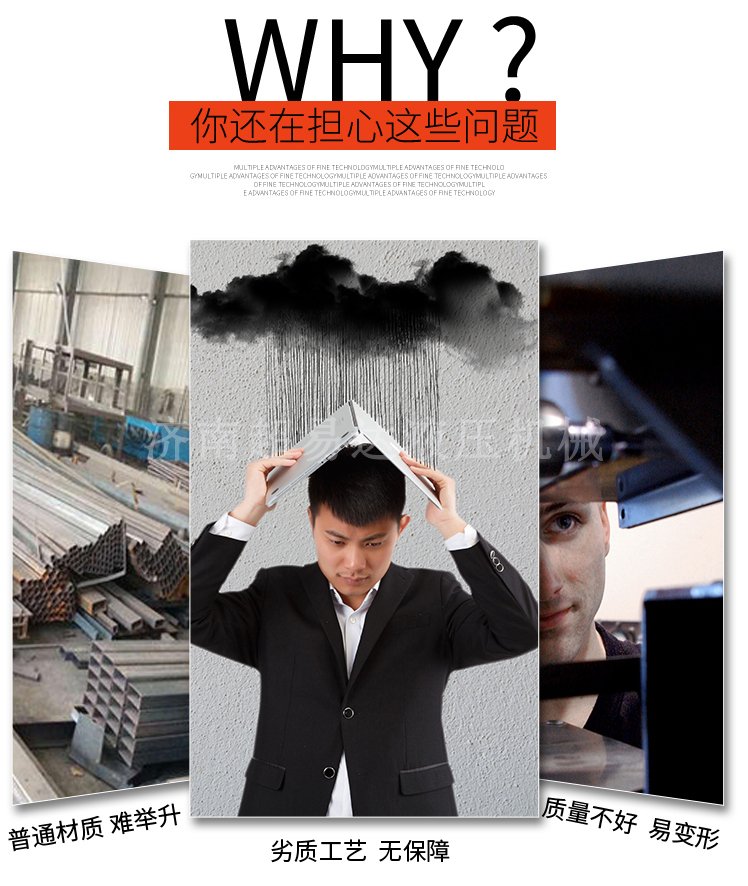 固定剪叉式裝卸貨平臺