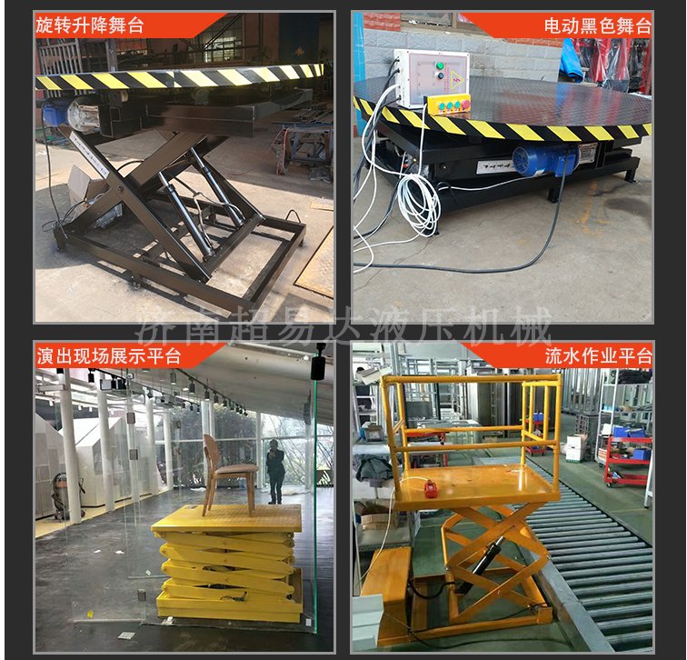 固定剪叉式裝卸貨平臺