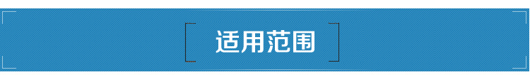 剪叉式垂直無(wú)障礙升降機(jī)