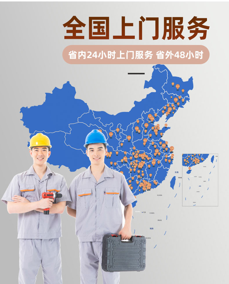 家用電梯