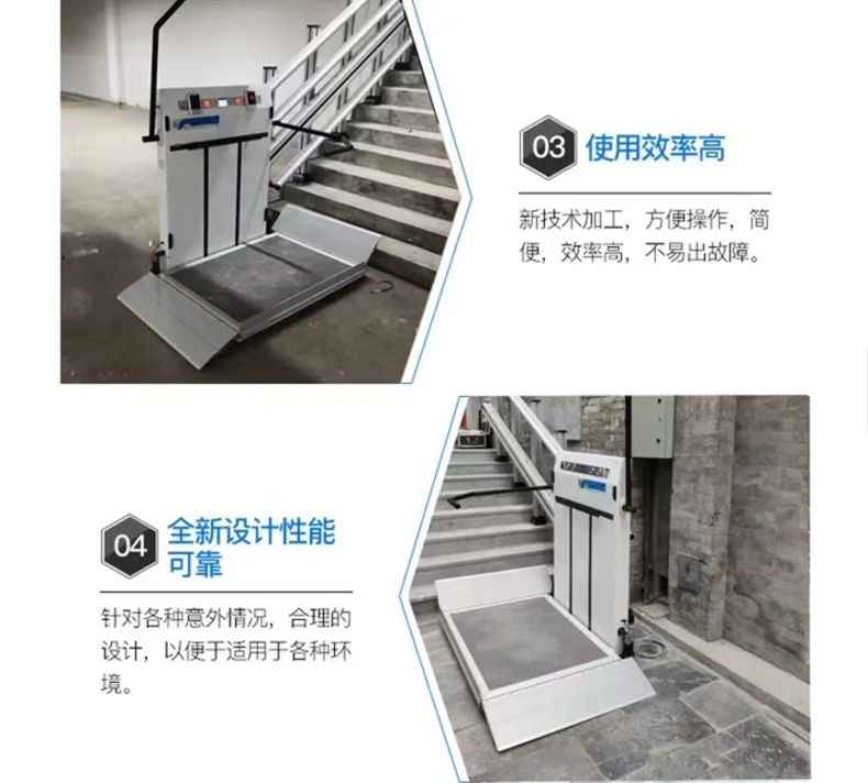 斜掛升降梯