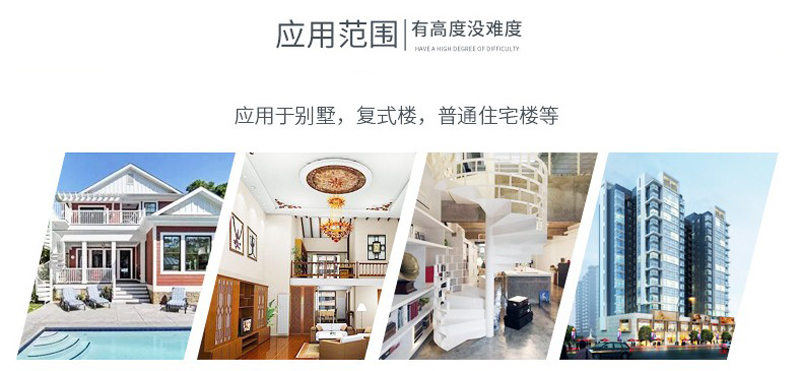 斜掛升降梯